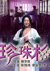 《甜咸之间》发布角色剧照 电影《甜咸之间》正在热映！