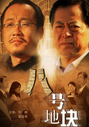 照片中，肖战身穿医生蓝色手术服，站在角落里认真看剧本和工作人员讨论。