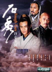 身穿夹克套装的井柏然，帅气亮相，现场与手工艺人细心交流。