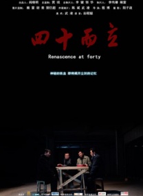 2023-09-25 9月24日，由丝绸之路国际电影节（福州）执委会办公室主办，福州电影节有限公司承办的第十届丝绸之路国际电影节国别展特别活动在海上丝绸之路核心区福建省福州市盛大开幕，以电影为纽带，让世界看到丝路故事。