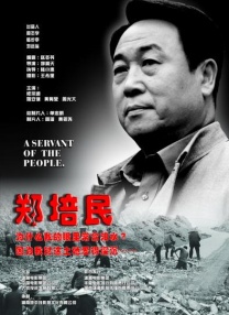 剧集《夜魔侠：重生2》定档2026.3.4 7 老角色新形象！
