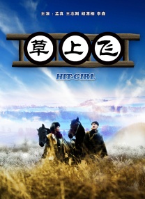 心向春光,万象更新！