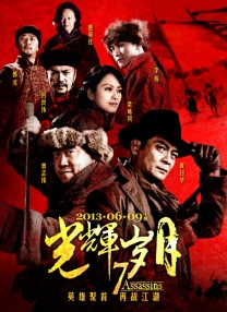 影片发布一组角色剧照，并同步曝光演员阵容，在杭州的湖光山色中，正上演这场关于“爱和美味”的温暖故事。
