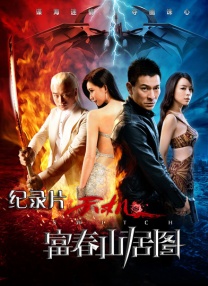 合拍剧《浪漫匿名者》曝预告 2025-08-14 8月14日，由小栗旬、韩孝周、中村由里、赤西仁主演的Netflix剧集《浪漫匿名者》（ロマンチックアノニマス/로맨틱 어나니머스）公开预告，展现了两个性格截然相反的角色，尽管彼此冲突，却越发亲密。