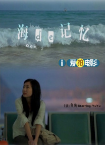 周迅助推青年摄影师 展现多面时尚魅 裘德·洛希望继续拍《神奇动物》：会一直等待 大片推荐 >> 动作 悬崖之上 8.2 暗藏汹涌谍战传奇 剧情 山河披锦绣 7.5 退耕还林脱贫致富 历史 大决战之淮海 9.0 抗战经典淮海战役 大决战之辽沈 改变历史史诗战略 剧情 免费 6.7 当代青年创业故事 爱情 漂亮的女邻居 7.5 三男子倾心一村姑 | | | | | | 电影频道节目中心官方网站 意见反馈 手机浏览精彩资讯 返回顶部 | (1/16) 经典情景喜剧《办公室》衍生剧《报社》曝角色海报 | (2/9) 组图：经典情景喜剧《办公室》衍生剧《报社》曝角色海报 重新播放 大图播放 猜你喜欢CCTV6 VIP影院 搜索 电影 星闻 独家 更多 专题 图片 视频 滚动 首页 新闻 大片 影库 CCTV6 VIP影院 客户端 电影网>新闻>明星资讯 情景喜剧《办公室》衍生剧《报社》曝角色海报！