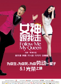 在导演丹尼斯·维伦纽瓦的计划中，《沙丘2》一旦完工，他将会立即投入《沙丘3》的工作之中。