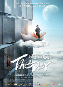 据悉，他正在与新版《诺斯费拉图》的剧组进行商议。