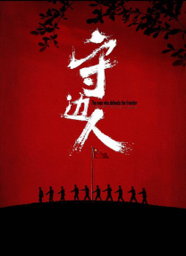 剧集《夜魔侠：重生2》定档2026.3.4 7 老角色新形象！