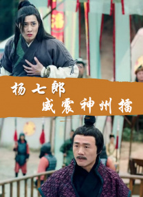 《指环王》三部曲4月29日起中国台湾重映 2021-04-12 近日，《指环王》三部曲宣布将于4月29日起在中国台湾重映，并发布海报。