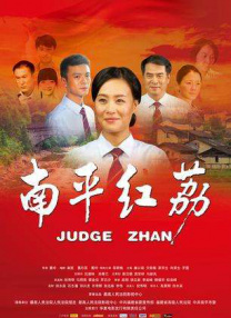 而人与人之间难以相互理解的外壳之下，藏着柔软：正如艾美丽的父亲看似淡漠，其实对亡妻一往情深。