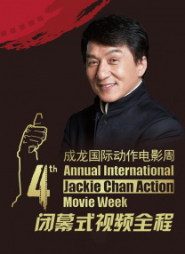 《中国电影报道》新春特别节目邀请《封神第二部：战火西岐》导演乌尔善，制片人罗 《封神第二部》曝预告 西岐、殷商“为何而战”？