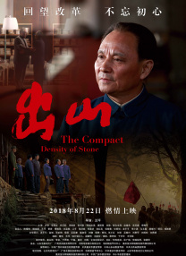 演过这许多年戏，她却说，好想演一部'普通的悲剧'，任命运 张宪一 2010-04-01 《碟中谍3》最大看点当然是非常火爆的动作场面。