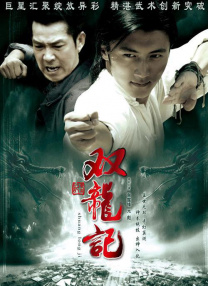 在2006年上映的 《X战警：黑凤凰》今日上映！