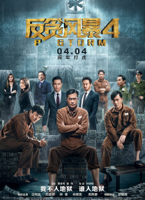 韩寒编剧《飞驰人生3》立项 张弛将开启新征程！
