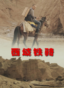 《大红包》连续3天获得日冠，排片占比优势凸显，日票房收1849万，首周票房5170.87万。