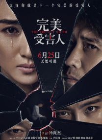 在当日的竞赛单元中，由法国导演阿布戴·柯西胥执导的《黑色维纳斯》引爆了全场。