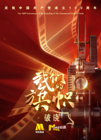 大量爆款电影衍生品手慢无？