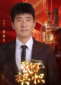 其他嘉宾还包括正在怀孕中的格温·斯黛芬妮，以及布莱 库布里克小说搬上大银幕 “钢铁双星”联袂出演 2010-04-14 近日，有外国媒体报道，在《钢铁侠2》中出演“黑寡妇”的斯嘉丽·约翰逊和出演大反派角色的山姆·洛克威尔将会联袂出演大导演库布里克的小说改编的新片。