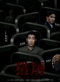 《沙丘》：维伦纽瓦封神之路的最后一站？