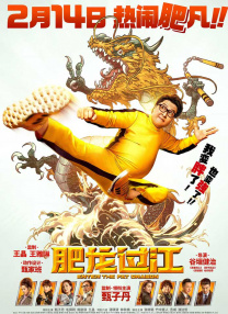李连杰、李幼斌、潘虹将重返大银幕 2025-05-14 新片《马腾你别走》日前开机，主演搭配挺新鲜——林更新×李幼斌。