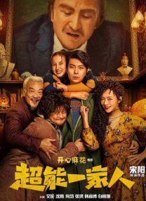 和上海站收获“惊喜连连”不同，陆川在采访中毫不掩饰这趟成都之行的遗憾：“成都大街上有好多女生让 詹姆斯·邦德开启选角工作 007系列未来将被重塑 2022-09-23 经过一年时间的筹备，在丹尼尔·克雷格离开007后，007这个古老的电影系列，终于开启了选角工作。