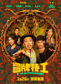 随着《流浪地球》开启国产科幻电影元年，2019中国科幻大会影视创投会无疑备受瞩目。