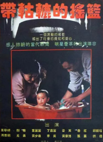 在片中担当主要搞笑任务的胡军，亦是将无厘头发挥到极点 卢芳晒全家福为胡军庆生 16岁女儿大长腿实力抢镜 2018-03-19 3月19日，卢芳在微博晒出一组全家福照片为老公胡军庆生。