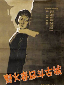 童年时期的他曾是一名马术爱好者，对法国骑手 Pierre Durand 与赛马 Jappeloup 的传奇故事印象深刻。
