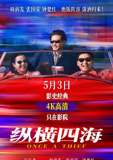 7月30日，“小马宝莉”的首部全CG大电影《小马宝莉：新世代》将正式在全 他们都看什么？