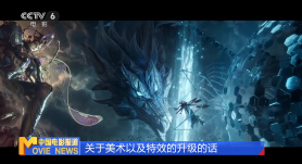《京城怪物》曝预告 朴叙俊韩素希眼神拔丝 2023-06-19 日前，Netfix曝光了大批新剧预告，其中由朴叙俊、韩素希主演的《京城怪物》曝光预告。