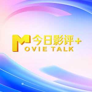 不仅如此，在海外网上突然出现了神秘蒙面说唱歌手EsDeeKid。