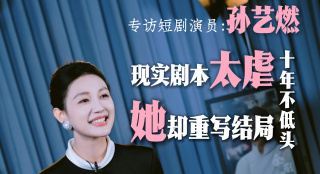 ”除了原版人马回归，预告中还展现亚当斯家族的其他成员：乔安娜·拉姆利饰演星期三的祖母，也是她最亲密的盟友，费斯特叔叔（弗莱德·阿米森 饰）也泡澡亮相；坦迪·牛顿将饰演费尔伯恩医生。