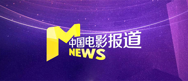 参与《哪吒之魔童闹海》特效制作的倍视传媒，目前正在筹备原创动画电影《许愿神龙2》，他们已经在AI辅助贴图、AI配音、AI动捕技术等方面进行了多种尝试。